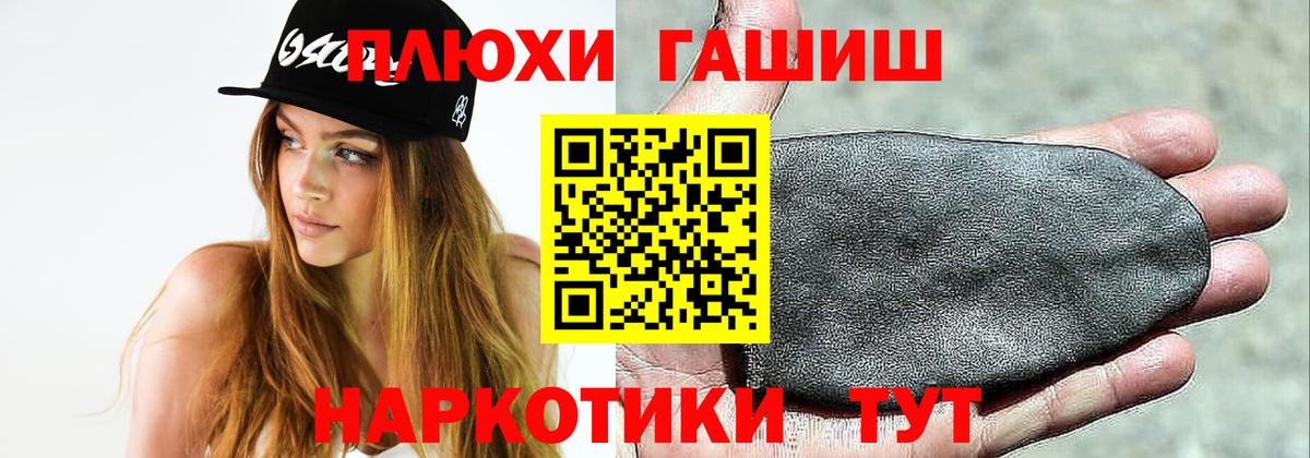 Балашиха  Гашиш хэш  Вход с VPN  ГАШИШ  ГАШИШ Cannabis 