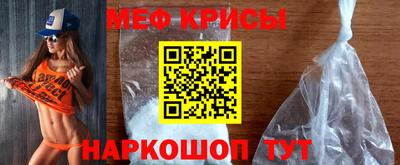 первитин Апшеронск