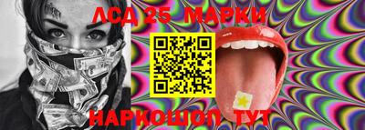 MESCALINE Апрелевка