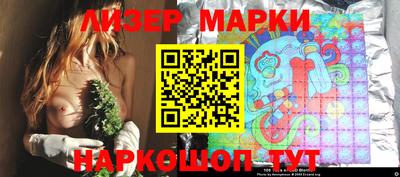 первитин Апшеронск