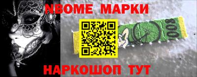 первитин Апшеронск