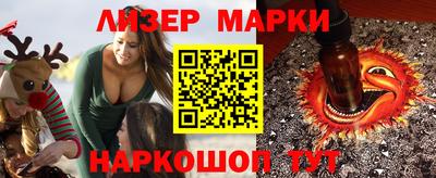 первитин Апшеронск