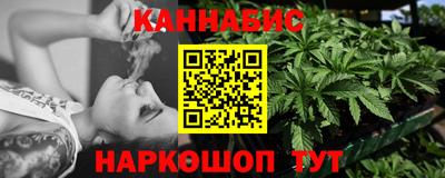 первитин Апшеронск