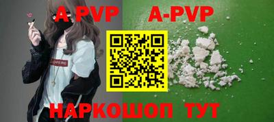 крисы Аргун