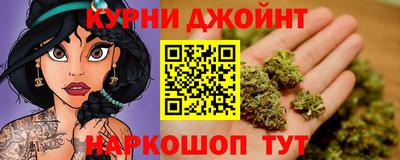 первитин Апшеронск