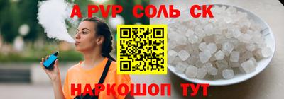крисы Аргун