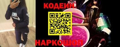 первитин Апшеронск