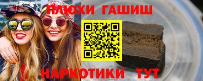 первитин Апшеронск