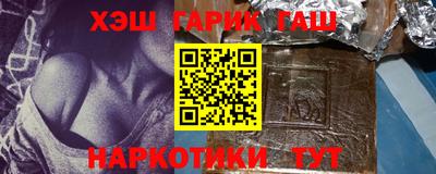 первитин Апшеронск
