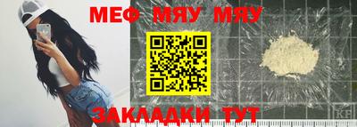 MESCALINE Апрелевка