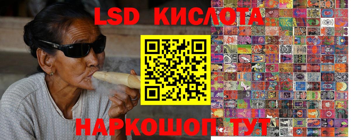 Марки NBOMe 1500мкг Балашиха