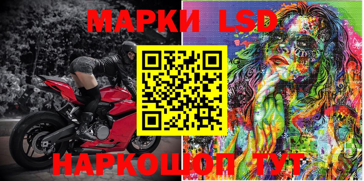 Марки 25I-NBOMe 1,5мг  Марки 25I-NBOMe 1,5мг  Балашиха  Вход с VPN 